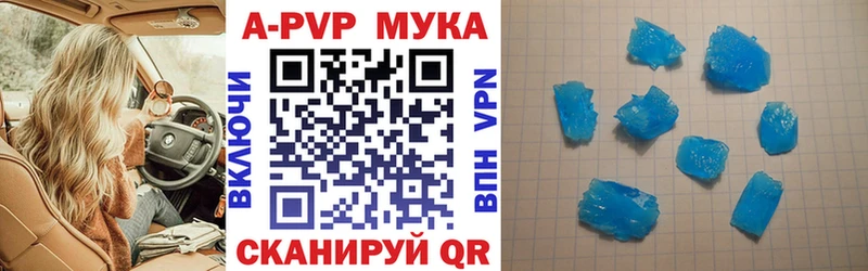 купить закладку Буинск ссылка на мегу сайт APVP СК КРИС