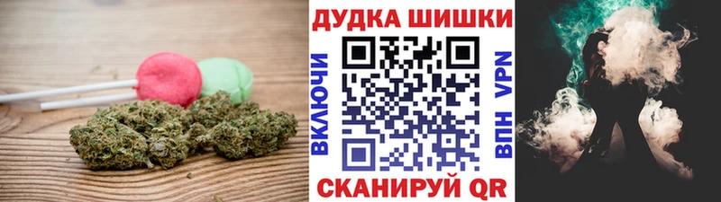 МЕГА рабочий сайт  Буинск  Canna-Cookies марихуана 