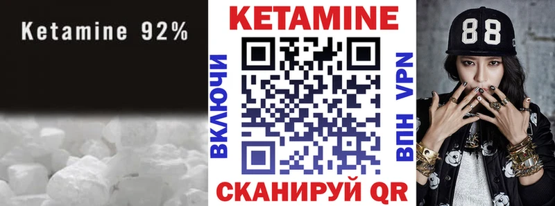 маркетплейс Telegram  Буинск  КЕТАМИН VHQ 