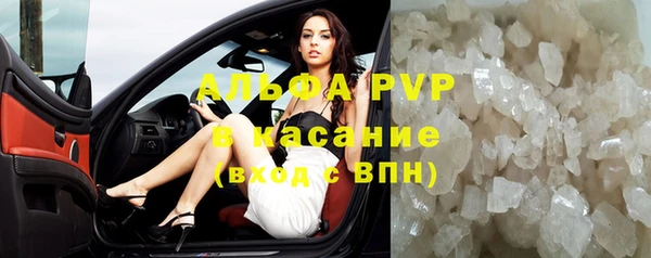 метамфетамин Зерноград