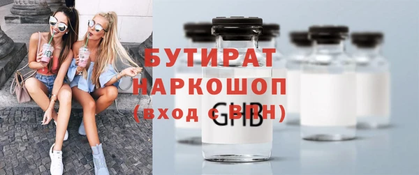 стафф Верхнеуральск