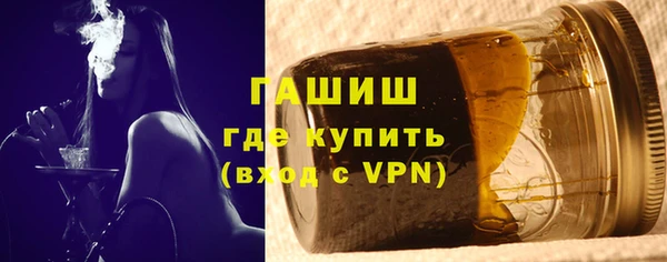 марки nbome Бородино