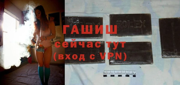 прущий лед Бронницы