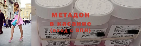 прущий лед Бронницы