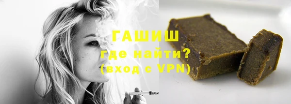 марки lsd Верея