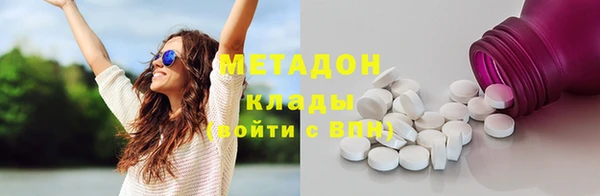 стафф Верхнеуральск