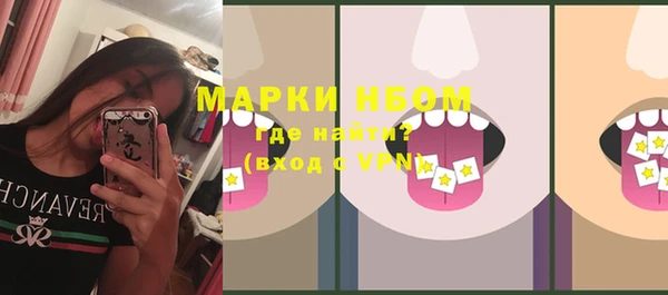 меф VHQ Бугульма