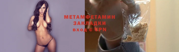 прущий лед Бронницы