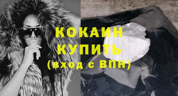 меф VHQ Бугульма
