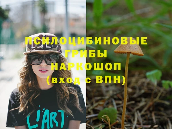 марки lsd Верея