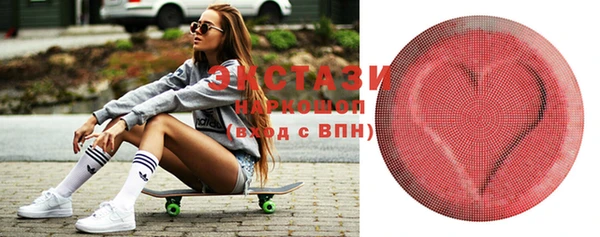 стафф Верхнеуральск