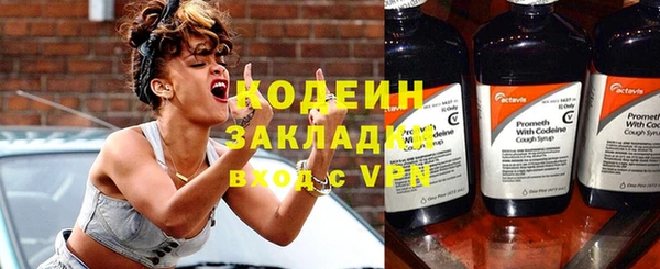 марки nbome Бородино