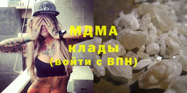 стафф Верхнеуральск