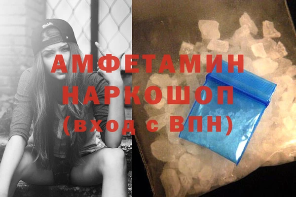стафф Верхнеуральск