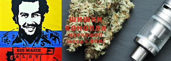 стафф Верхнеуральск