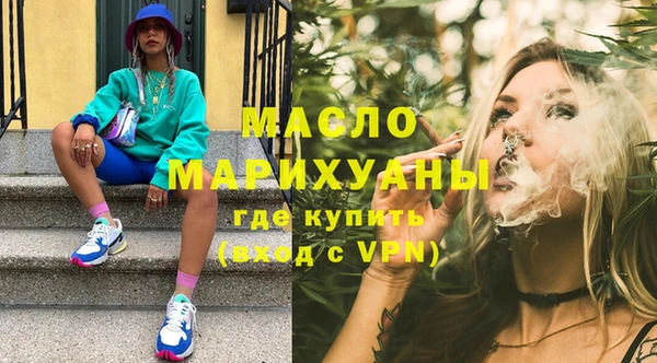 меф VHQ Зеленокумск