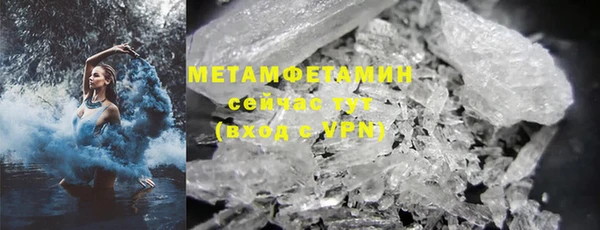 меф VHQ Бугульма