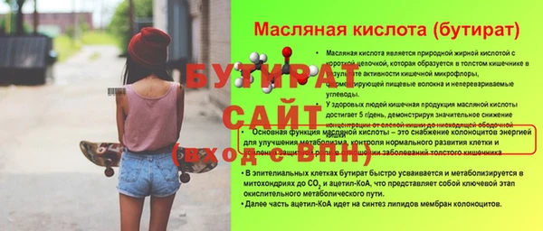 меф VHQ Бугульма