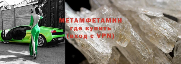 меф VHQ Бугульма