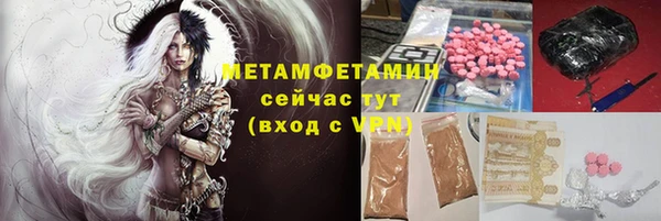 марки lsd Верея