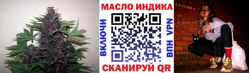 купить наркотики цена  Буинск  Дистиллят ТГК Wax 