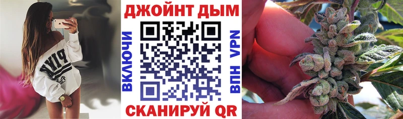 Конопля планчик Буинск